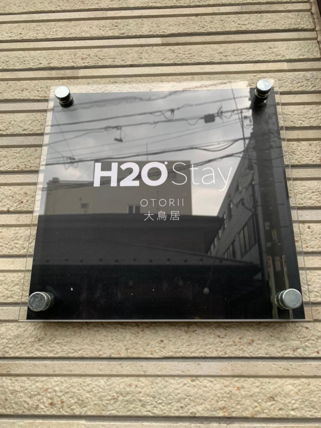 H2o Otorii - Male Only Hostal *