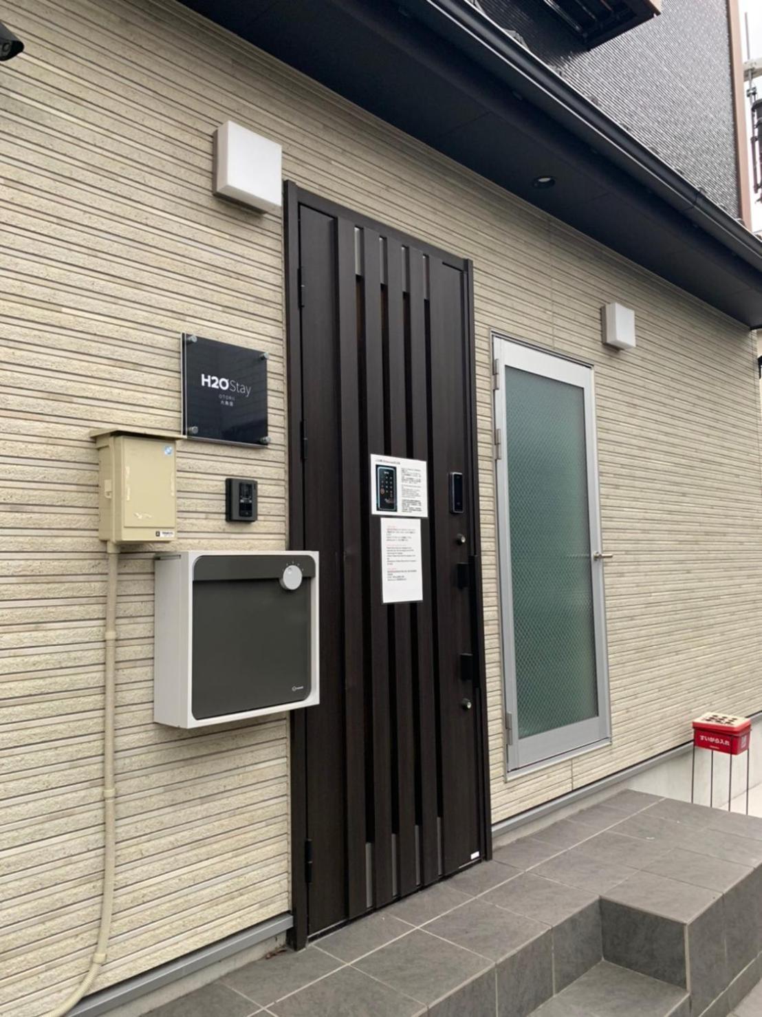 H2o Otorii - Male Only Hostal Tokio